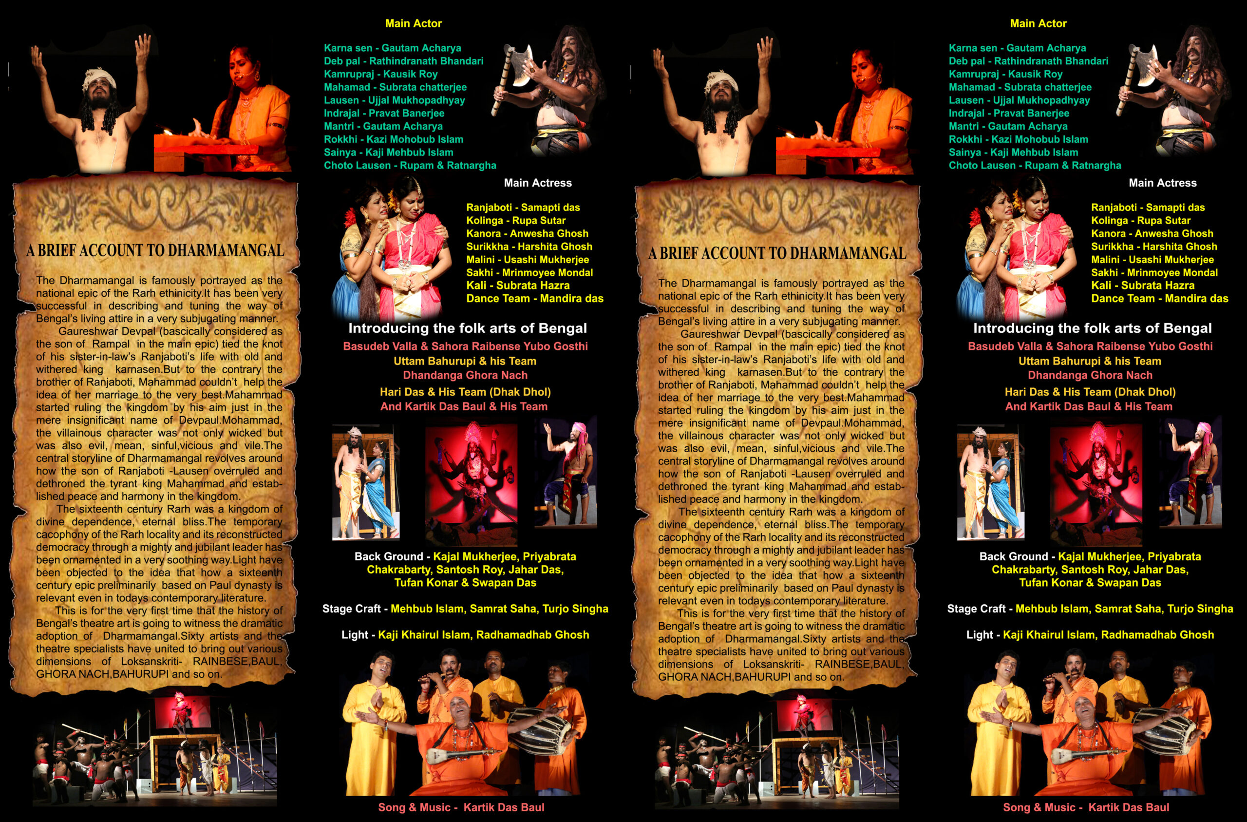 1 side copy dharmamangal